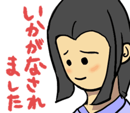 Warring States period sticker sticker #3050209