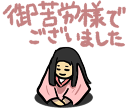 Warring States period sticker sticker #3050210