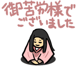 Warring States period sticker sticker #3050210