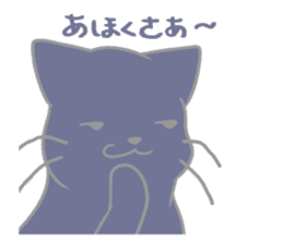 Kyoto-ben Cats sticker #3050331