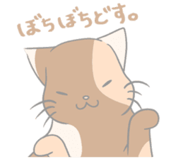 Kyoto-ben Cats sticker #3050334
