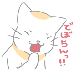 Kyoto-ben Cats sticker #3050335