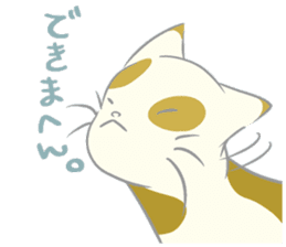 Kyoto-ben Cats sticker #3050336