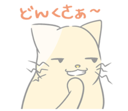 Kyoto-ben Cats sticker #3050337