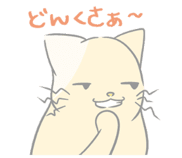 Kyoto-ben Cats sticker #3050337