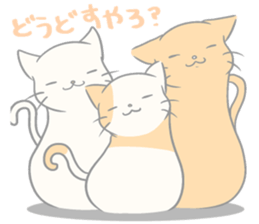 Kyoto-ben Cats sticker #3050338