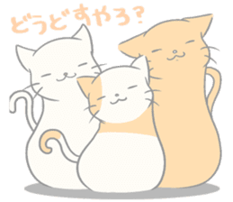 Kyoto-ben Cats sticker #3050338