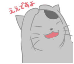 Kyoto-ben Cats sticker #3050339