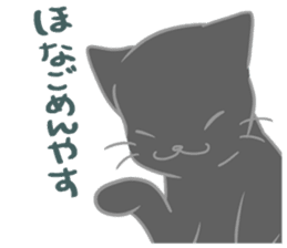 Kyoto-ben Cats sticker #3050345