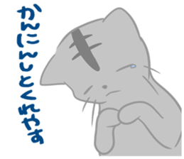 Kyoto-ben Cats sticker #3050354