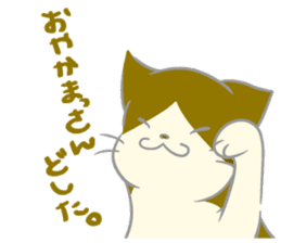 Kyoto-ben Cats sticker #3050364
