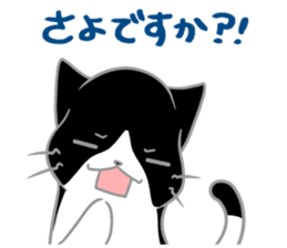 Kyoto-ben Cats sticker #3050365