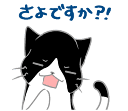 Kyoto-ben Cats sticker #3050365