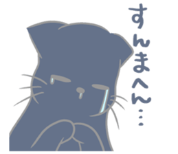 Kyoto-ben Cats sticker #3050367