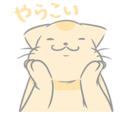 Kyoto-ben Cats sticker #3050369