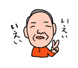 Japanese Ossan sticker #3050494