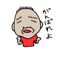 Japanese Ossan sticker #3050495