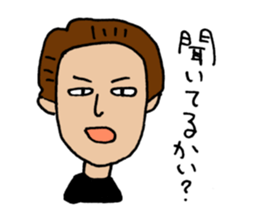 Japanese Ossan sticker #3050496