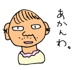 Japanese Ossan sticker #3050497