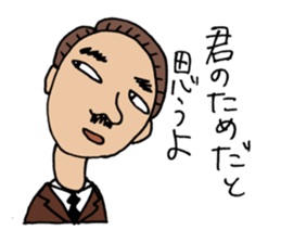 Japanese Ossan sticker #3050498