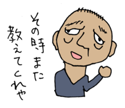 Japanese Ossan sticker #3050501