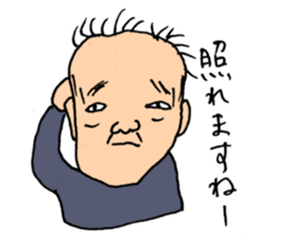 Japanese Ossan sticker #3050503