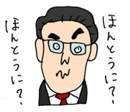 Japanese Ossan sticker #3050505