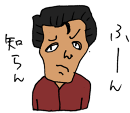 Japanese Ossan sticker #3050506