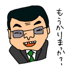 Japanese Ossan sticker #3050507