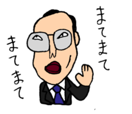 Japanese Ossan sticker #3050508