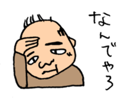 Japanese Ossan sticker #3050509