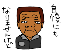 Japanese Ossan sticker #3050510