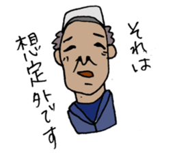 Japanese Ossan sticker #3050511