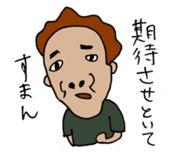 Japanese Ossan sticker #3050512