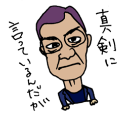 Japanese Ossan sticker #3050513