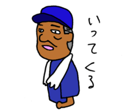 Japanese Ossan sticker #3050514