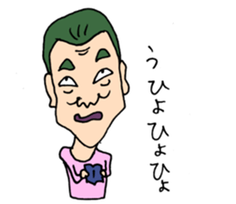 Japanese Ossan sticker #3050515