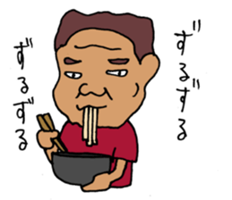 Japanese Ossan sticker #3050516