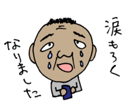 Japanese Ossan sticker #3050518