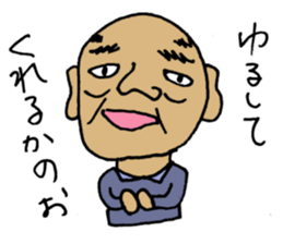 Japanese Ossan sticker #3050521