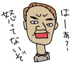 Japanese Ossan sticker #3050522