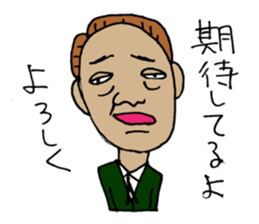 Japanese Ossan sticker #3050523