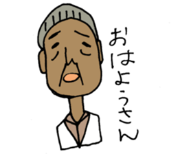 Japanese Ossan sticker #3050524