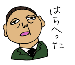 Japanese Ossan sticker #3050525