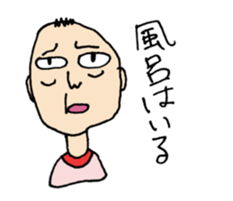 Japanese Ossan sticker #3050527