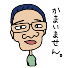 Japanese Ossan sticker #3050528