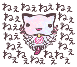 Nyanperlooper sticker #3050615