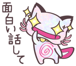Nyanperlooper sticker #3050616
