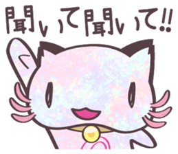Nyanperlooper sticker #3050617