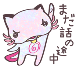 Nyanperlooper sticker #3050618